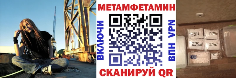 купить закладку  Кыштым  Amphetamine Premium 