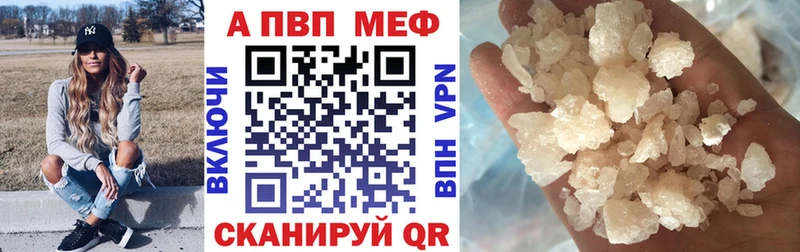 кракен ссылки Кыштым Alpha PVP мука