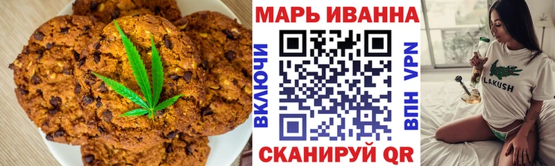 Canna-Cookies марихуана  магазин  наркотиков  Кыштым 