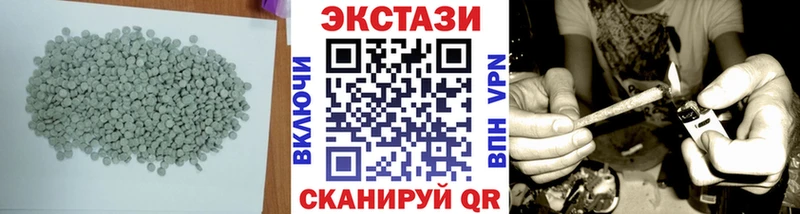 Ecstasy 280мг  Кыштым 