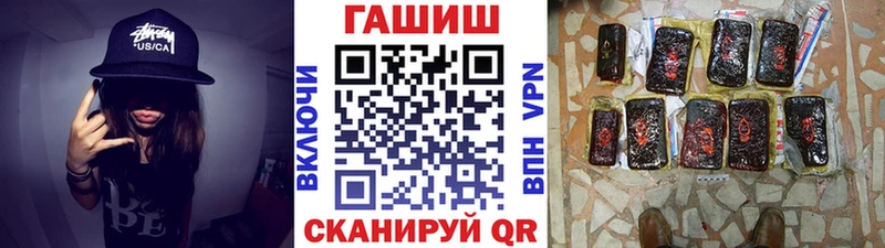 ГАШИШ гарик  Кыштым 