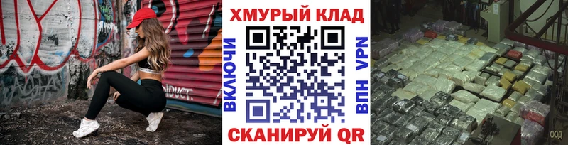 ГЕРОИН Heroin  KRAKEN вход  Кыштым 
