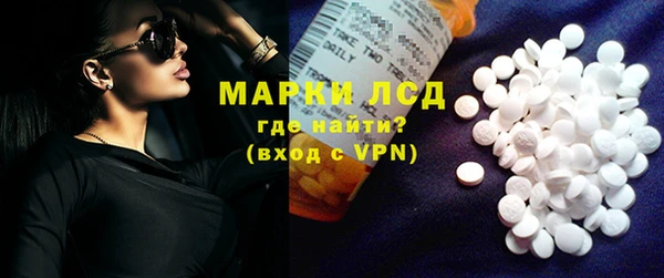 стафф Алексин