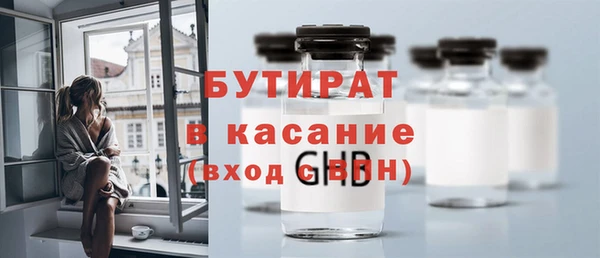 стафф Алексин