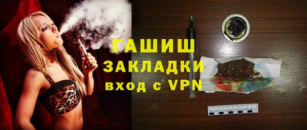 стафф Алексин