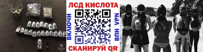 мега ONION  Кыштым  Лсд 25 экстази ecstasy 