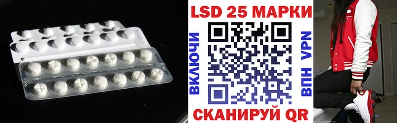 Лсд 25 экстази ecstasy Кыштым