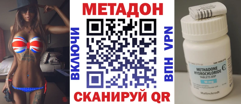 как найти закладки  Кыштым  Метадон кристалл 