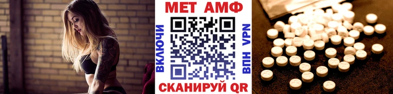 Первитин кристалл  Кыштым 
