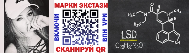 Марки NBOMe 1,8мг  Кыштым 