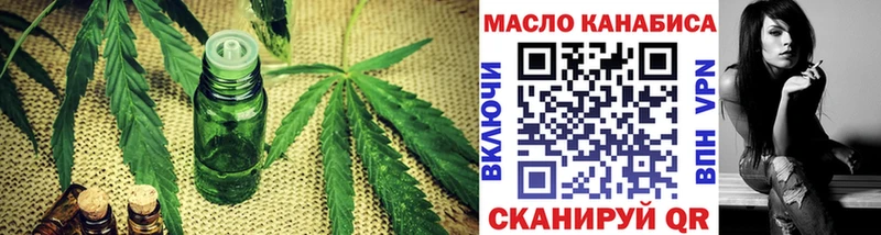 ТГК жижа закладки Кыштым