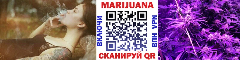 Бошки марихуана сатива Кыштым